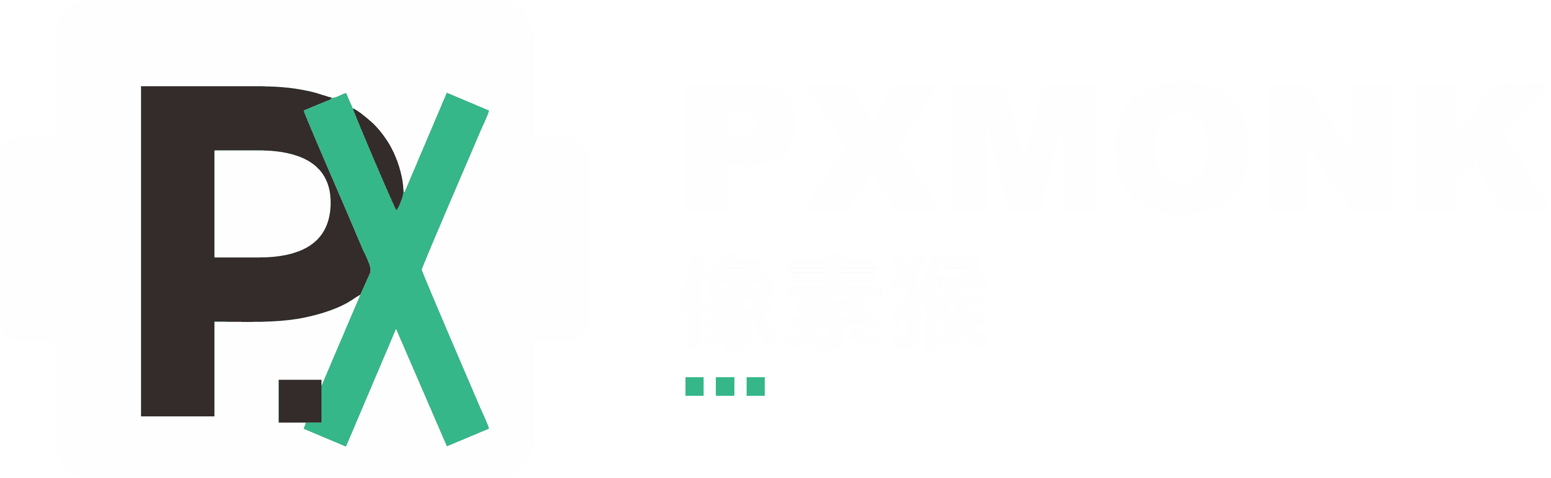 PXMONK 像素猴